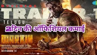 Martin Box Office Collection Day 2