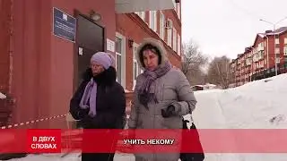 Briefly about the main points. Omsk news in a nutshell.