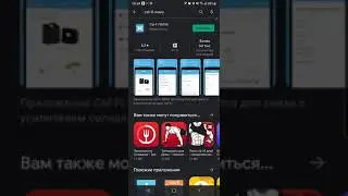 Пример обновления прошивки Cel-Fi PRO
