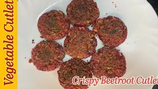 Crispy Vegetable Cutlet\ How To Make beetroot Cutlets \ Cutlet Recipe In Kannada\Veggie Tots Recipe