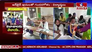AP Intermediate Colleges Reopen | YSRCP Govt | CM Jagan | hmtv News