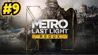 Metro Last Light Redux gameplay [GTX 1070 laptop] - Final Part