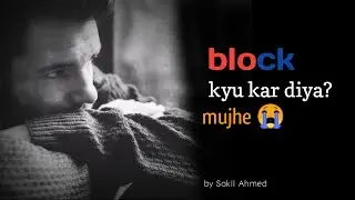 Block kyu kar diya mujhe? | 😰 | New sad block status | block shayari status |  by Sakil Ahmed