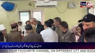 Severe Water Logging Brings Srinagar Smart City to Standstill | Khabar Dopehar with Babar Majeed