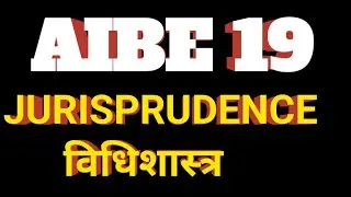 AIBE 19MCQ #jurisprudencia #indianlegislation  constitution #criminallaw