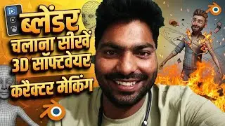 blender  Bhai Ji  jatav ll animation ll official video 3d Animation 