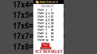 😱Table of 17 Trick😱#maths #mathstricks #table  #shortsfeed    #trending  #shorts #tabletrick