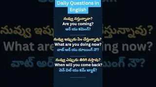 Daily Questions in English | Telugu to English | Spoken English Shorts