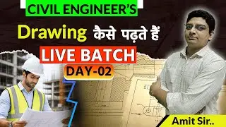 Billing & Estimation Free Course For Civil Engineers