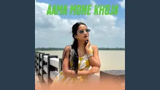 Aama Mone Khoja