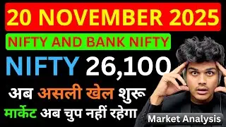 Nifty me Kuch Bada Hone wala Hai | 20 Nov 2025 Share Market Analysis | NIFTY BANKNIFTY