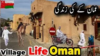 Oman Village Life | The Real Beauty of Simple Living in Oman 