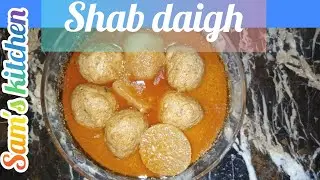 Shab daigh | shaljam koftey recipe by Sam's kitchen