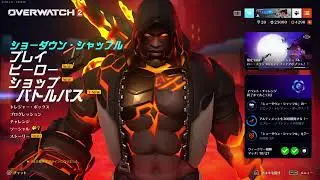 【ow2】朝、布団から出られません［参加型アンランク］