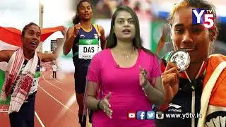 Athlete Hima Das Special Story in Telugu | Hima Das Latest News | Y5tv Channel