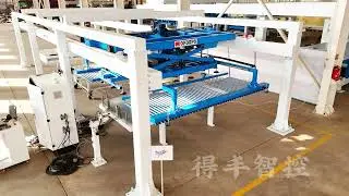 Double-gantry Loading and Unloading System
