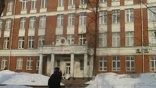 Единый городской педагогический совет по теме 