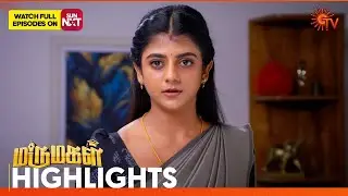 Marumagal - Highlights | 05 Jan 2026 | Tamil Serial | Sun TV