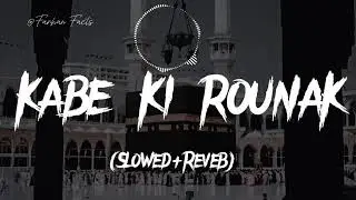kabe ki Raunak kabe ka manjar number Van naate Pak 🥰🥰🥰🥰🥰🥰🥰🥰🥰☝🏽☝🏽☝🏽🌹🌹