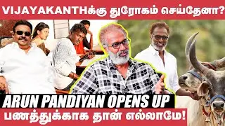 Pariyerum Perumal -ல பணத்தை போட்டு Release பண்ணேன், ஆனா ! - Arun Pandiyan | Vijayakanth | Aadhar