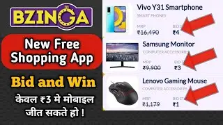 Bzinga App 🔥 || Bid and Win || New free shopping app || Bzinga free shopping app