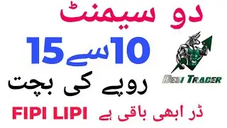 #pakistanstockexchange  Outlook For Tomorrow 14-1-26 || Geopolitical Tension 