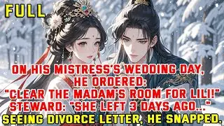 On  mistress’s wedding day, he ordered: Clear the madam’s room for Lili!Steward: She left 3 days ago
