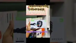 𝐊𝐄𝐐𝐈𝐖𝐄𝐀𝐑 𝐊𝐖 𝟐 𝐌𝐚𝐱 𝐒𝐦𝐚𝐫𝐭 𝐖𝐚𝐭𝐜𝐡