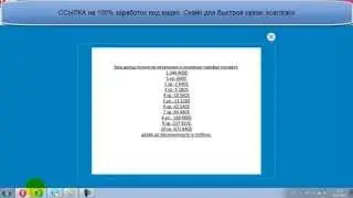 Вебинар Hi million   Супер событие  Возможность бесплатно занять место