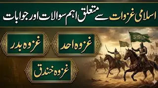 Top Islamic Battles That Changed History | Ghazwa Explained