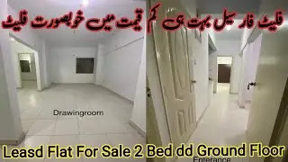 Flat For Sale 2 Bed DD ground floor 120 ghz Gulistan Jauhar Block 13 #property #karachi #combine