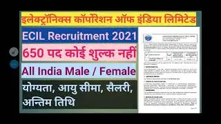 ECL Bharti 2021 II Apply Online, ECL Notification 2021