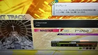 Crisscrosser (MASTER) 100% [cbREV.]