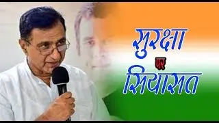 Politics On The Issue Of Misbehavior With Congress Leader Deepak Bwaria  | Talented India News