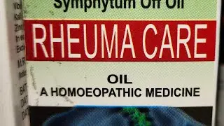 Homeopathic masaj oil, jodo ke dard ka Homeopathic tel, RHEUMA CARE  Joint Pain Relief Massage Oil