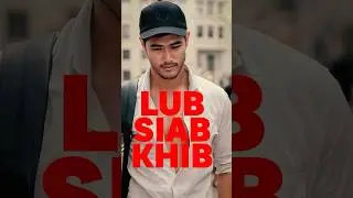 Lub Siab Khib (A Jealous Heart) | Hmong Love Song 2025 #HmongMusic