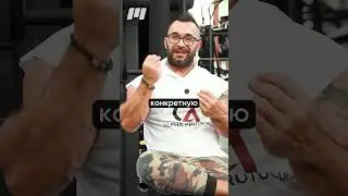 Система тренировок для идеальных пропорций | День 1: Грудь и Спина