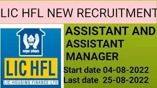 LIC HFL ASSISTANNT AND ASSISTANT MANAGER POSTS 2022