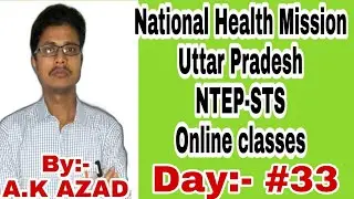 UP NHM|STS|Online classes-33|Part-1