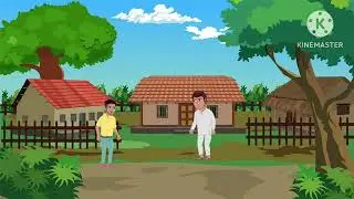 सोनपुर गांव में बाबुलाल और कोमल रहते थे एक दिन बाबुलाल के में चोर दिखा