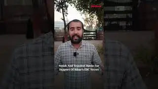 Нитиш Кумар и Теджашви борются за поддержку избирателей Бихара на выборах в Бихар