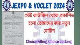 Jexpo&Voclet 2024lNew Notice lChoice filling ,Allotment ,Result ,Spot counseling l