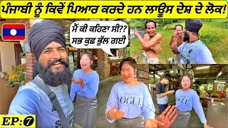 How Laos Love❤️ A Sikh, Punjabi Tourist? Punjabi Travel Vlog|Vlog