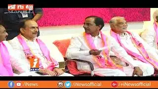 TRS Party Ultimate Strategy For 2019 Elections | Leaders Focus on Party | Loguttu | iNews