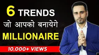 6 trends that can make you a Millionaire || The success mantra