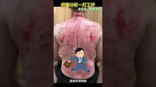 睡不好可能不是沒睡，而是身體沒有真正休息下來
