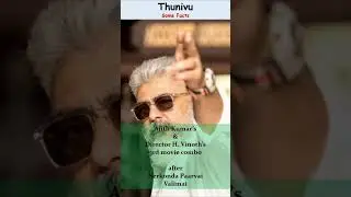 Thunivu | Some Interesting Facts | Ajith | Manju Warrier