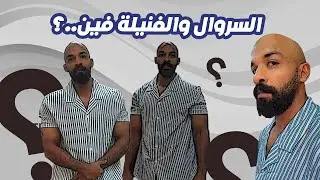 ترقبو قريبا عرض سحري 😂