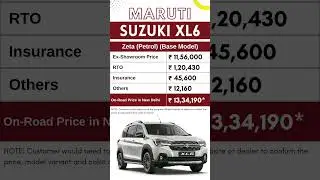 Maruti XL6 On Road Price in New Delhi | मारुति सुजुकी कार प्राइस | CarLenaHai