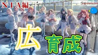 【学マス】「つまらん。やつをオーディションに出したら、一方的に勝つに決まっている。」— プロデューサー